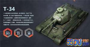 军迷考眼力：二战三系坦克高