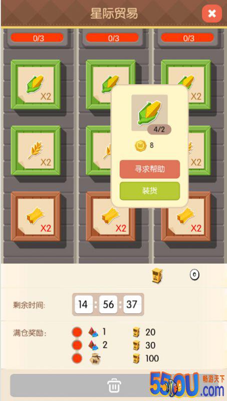 《贝比岛》赚钢镚so easy！