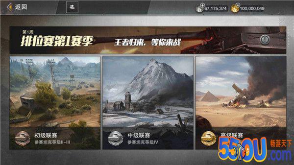 多一种胜利的可能！网易《坦克连》PVP全公开