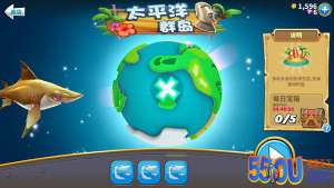 《饥饿鲨：世界》地图解锁指