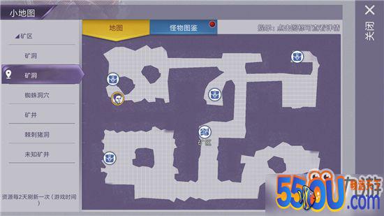 《阿瑞斯病毒》100只圣诞袜位置分布详细图文攻略