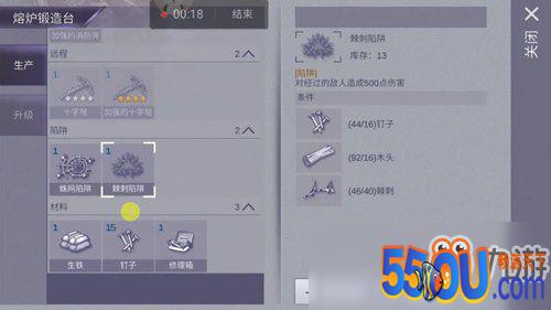 《阿瑞斯病毒》叛军营地打法教程攻略