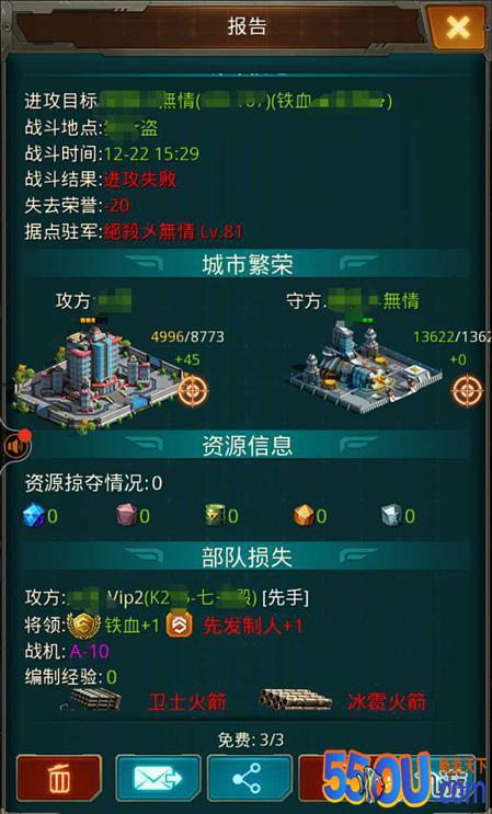 《坦克前线》设置防守，如何既防君子也防小人？