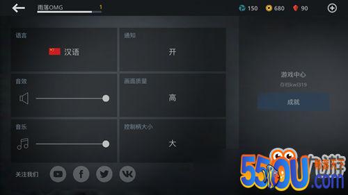 暗影格斗3怎么换中文 怎么改成中文界面