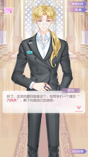 《光影世界》时装段位抢先看