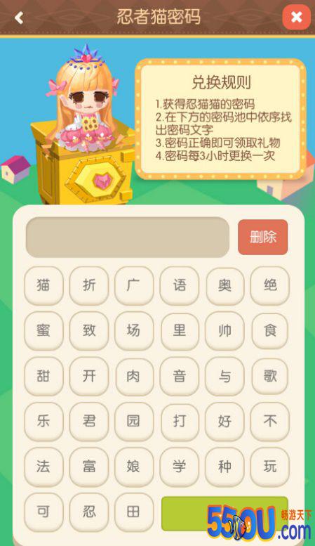 《贝比岛》教你成为时尚潮人！