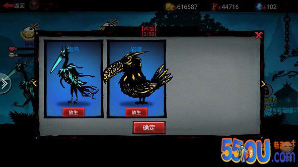 《火柴人联盟2》鸡舍简介
