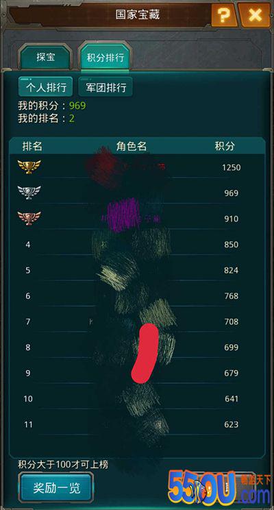 《坦克前线》一篇攻略 详解国家宝藏 5 要诀！