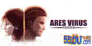 《阿瑞斯病毒》：末世中的人