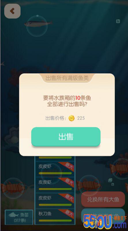 《贝比岛》赚钢镚so easy！