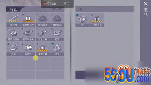 《阿瑞斯病毒》叛军营地打法教程攻略
