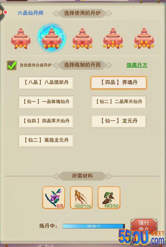 想不想修真元神攻略 元神全玩法内容机制详解