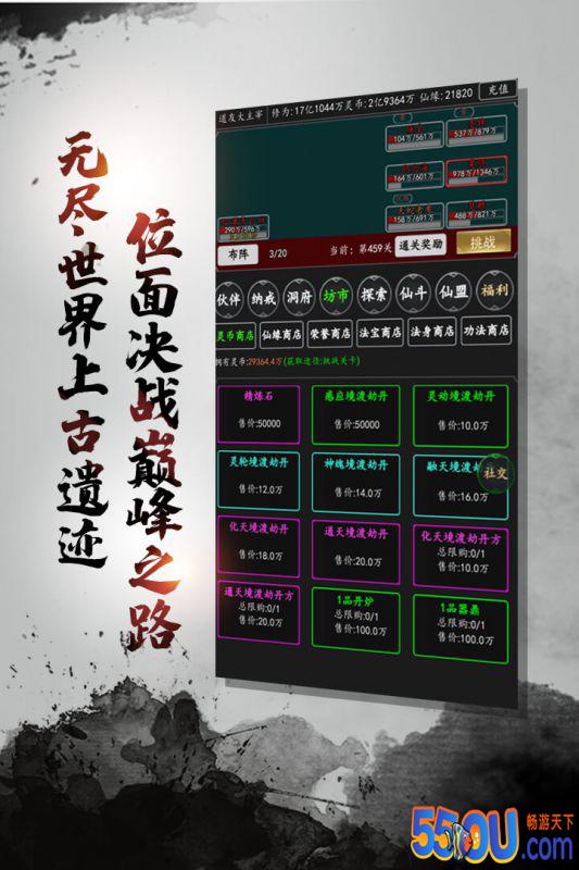 剑气除魔预约地址 首测预约资格怎么领取