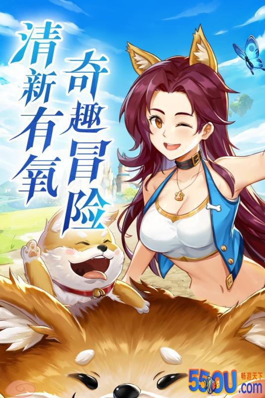 彩虹物语