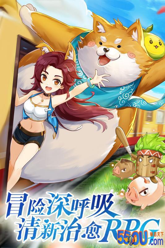 彩虹物语