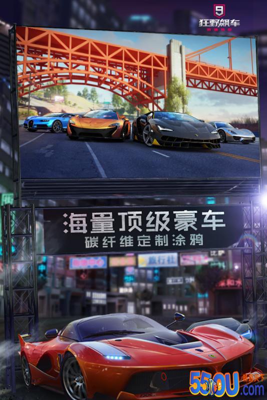 狂野飙车9