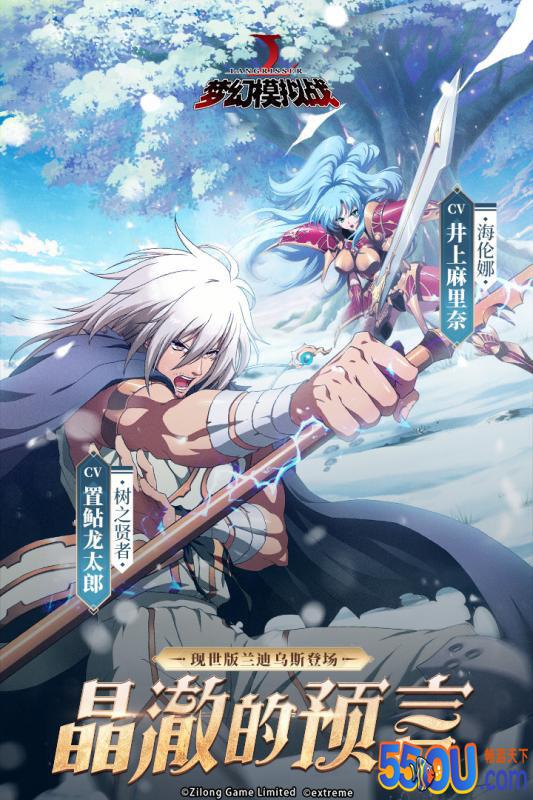 梦幻模拟战