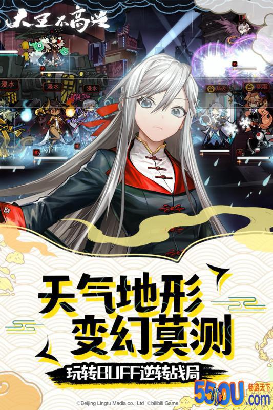 大王不高兴