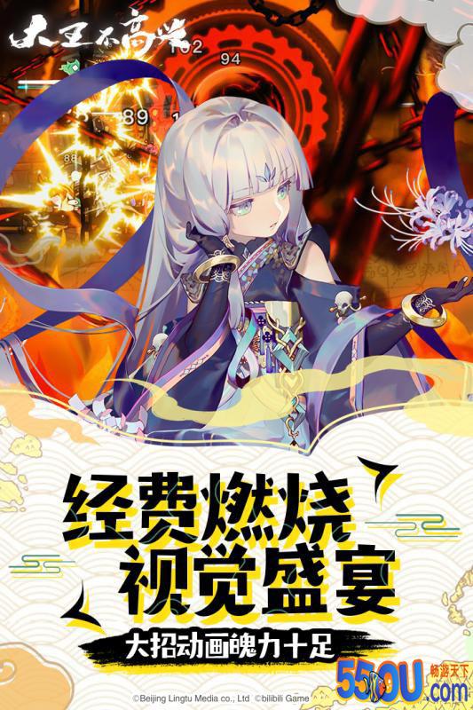 大王不高兴