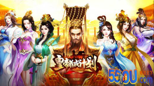 《皇帝养成计划》游戏背景揭秘