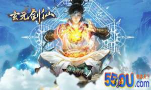 赢在起跑线 《玄元剑仙》出身