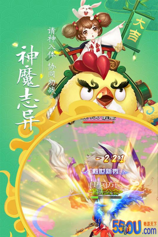 造化之门玄黄珠