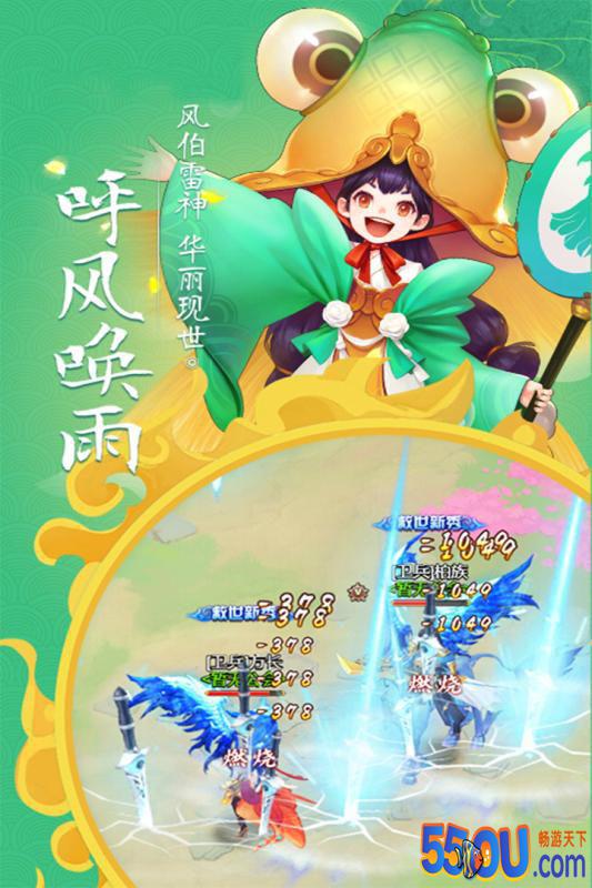 造化之门玄黄珠
