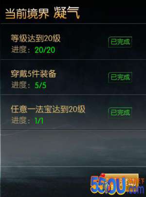 《全民仙逆》渡劫系统介绍