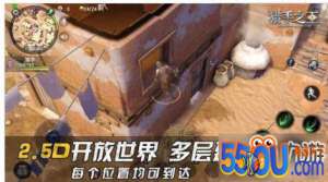 猎手之王手游怎么改名字 猎手