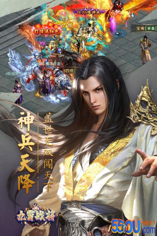 九霄战将