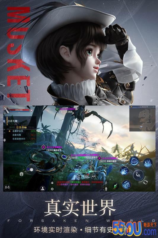 新神魔大陆