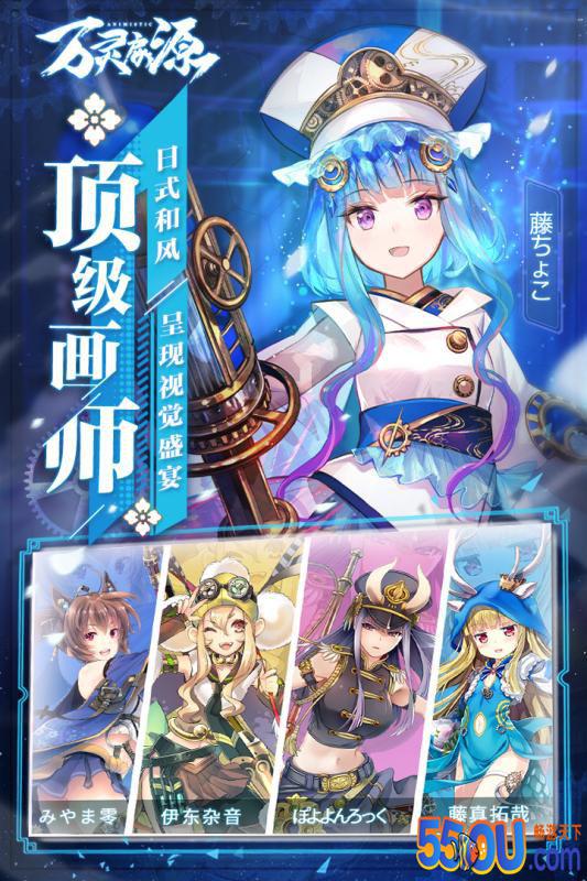 万灵启源