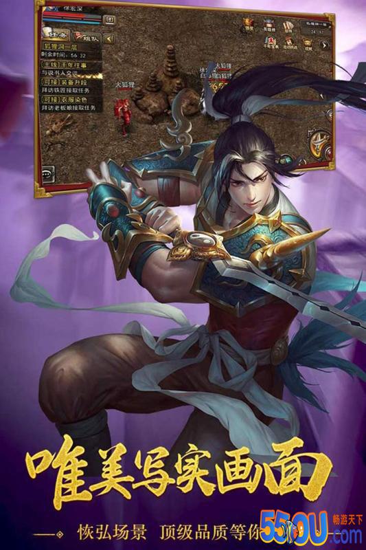 千年