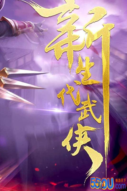 千年