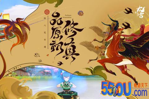 太古妖皇诀