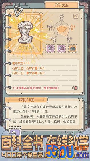 最强蜗牛