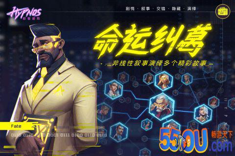 修普诺斯