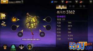 《全民仙逆》法宝系统介绍