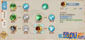 云上城之歌风语者技能怎么加