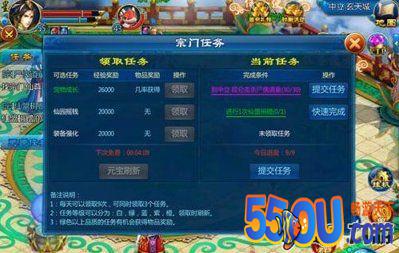 凡人修真长姿势 七剑帮你拯救三界