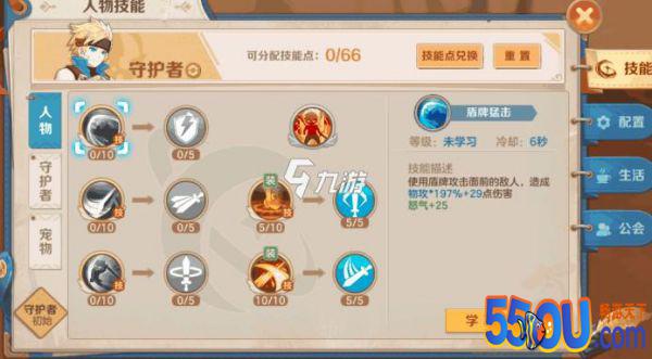 云上城之歌剑士转职加点推荐 云上城之歌剑士怎么加点好