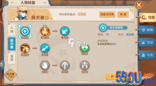 云上城之歌剑士转职加点推荐 云上城之歌剑士怎么加点好