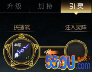 《全民仙逆》炼器系统介绍