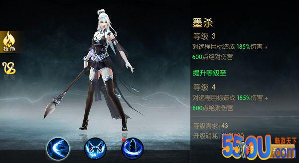 《全民仙逆》技能系统介绍