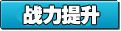 《凡人修真》新手成仙宝典