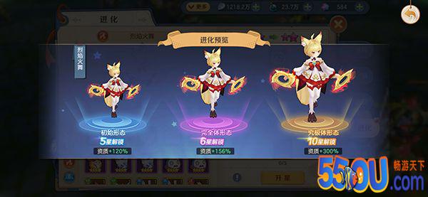 《云上城之歌》新宠物爆料：双属性珍兽降临云上城