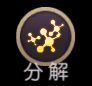 《全民仙逆》炼器系统介绍