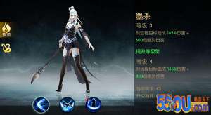 《全民仙逆》技能系统介绍