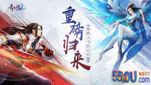 《青云诀2》评测：李若彤代言