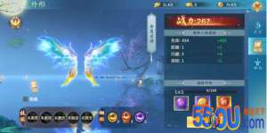 《青云诀2》好风凭借力 助你上